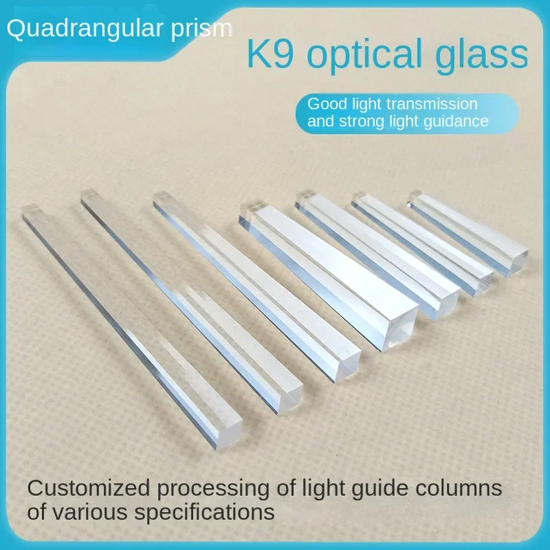 Customized lighting light guide rods with four edges six edges and eight edges cylindrical optical glass quartz light guide rods