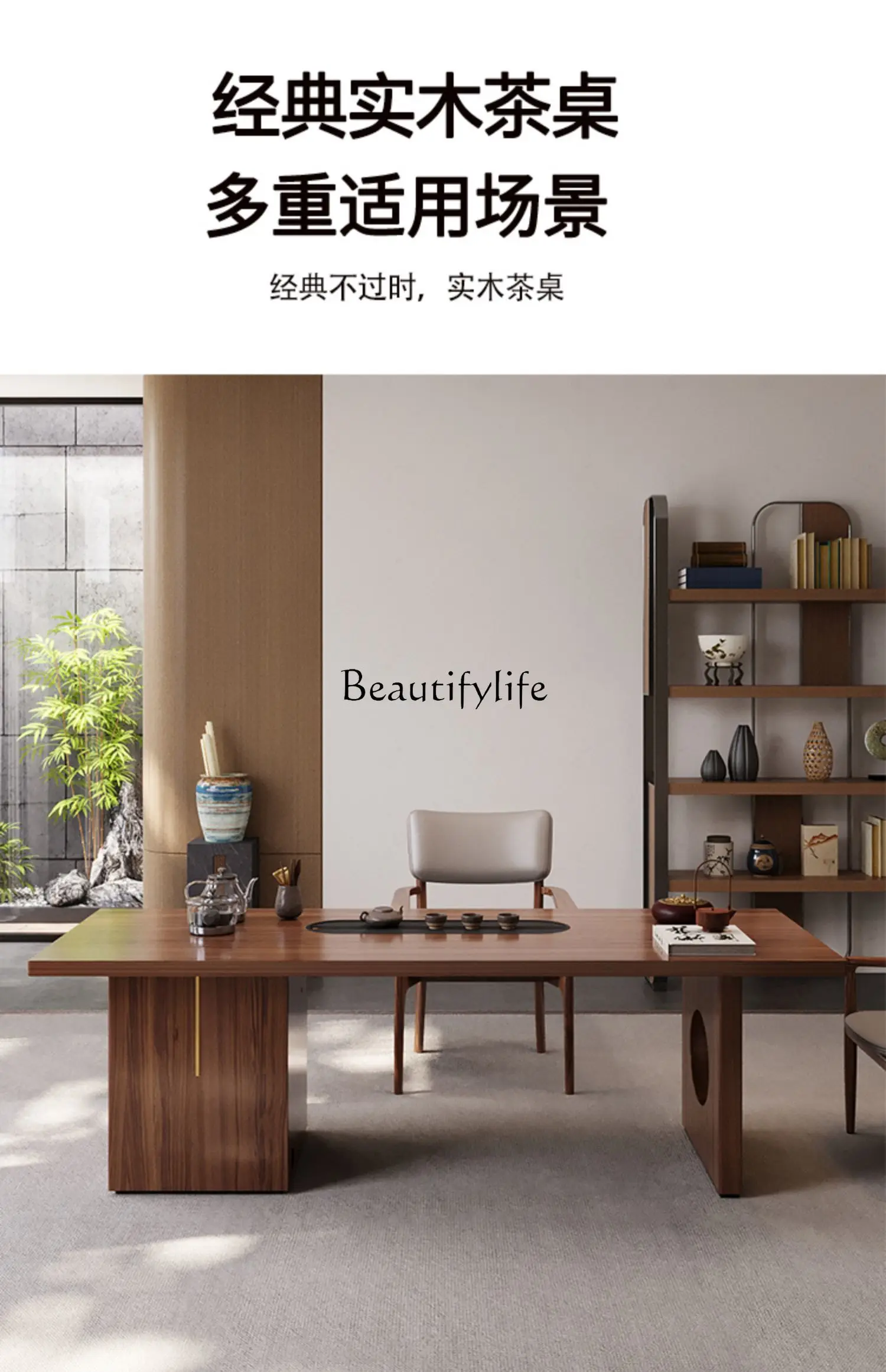 Meja teh kayu solid abad pertengahan