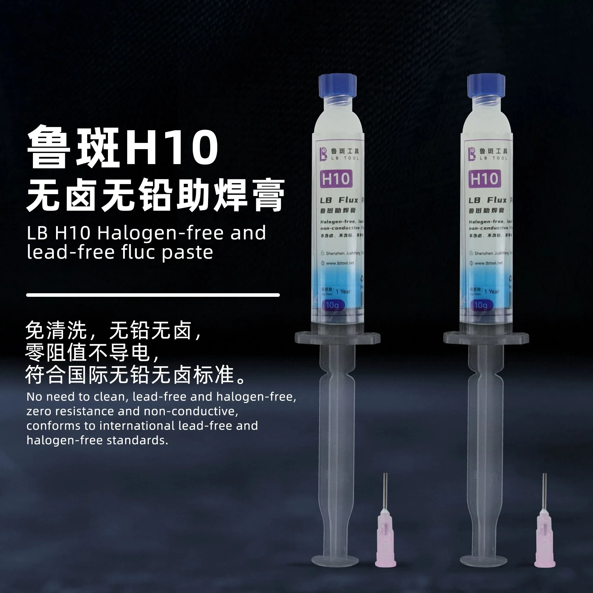 Luban 2pc Mobile Phone Repair Solder Paste No-Cleaning Halogen-Free Electronic Welding Flux H10 Syringe Solder Oil for Precision