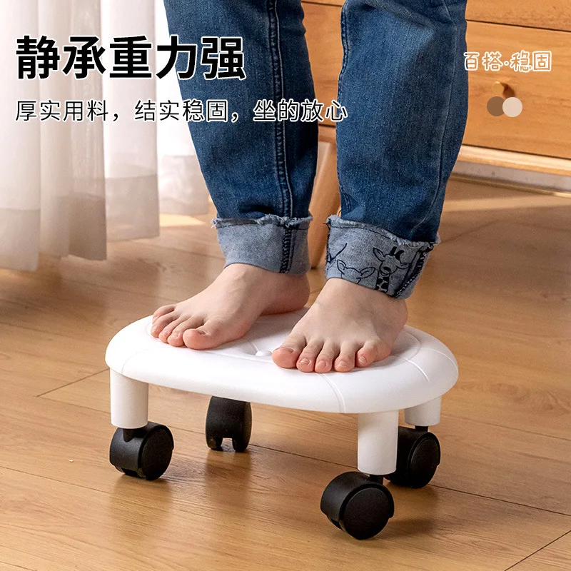 Low Stool Imitation Leather Pulley Household Living Room with Wheels Movable Small Bench Bedroom Universal Wheel Plastic Stool