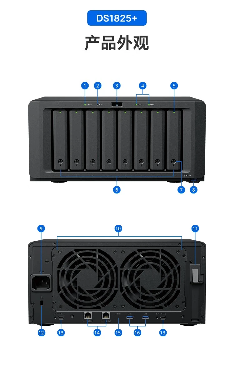 تخزين NAS DS1825+ خادم سحابي خاص لملفات تخزين شبكة مكتب المؤسسة #3
