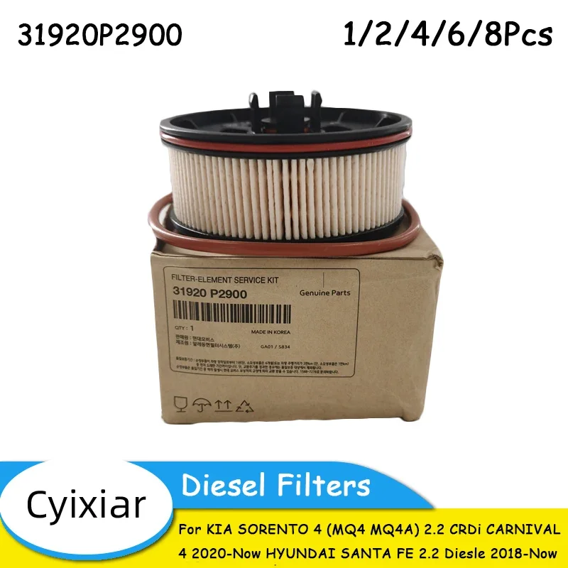مرشحات الديزل لكيا سورينتو 4 (MQ4 MQ4A) 2.2 CRDi كرنفال 4 2020- هيونداي سانتا في 2.2 ديزل 2018- 31920P2900 31920-P2900