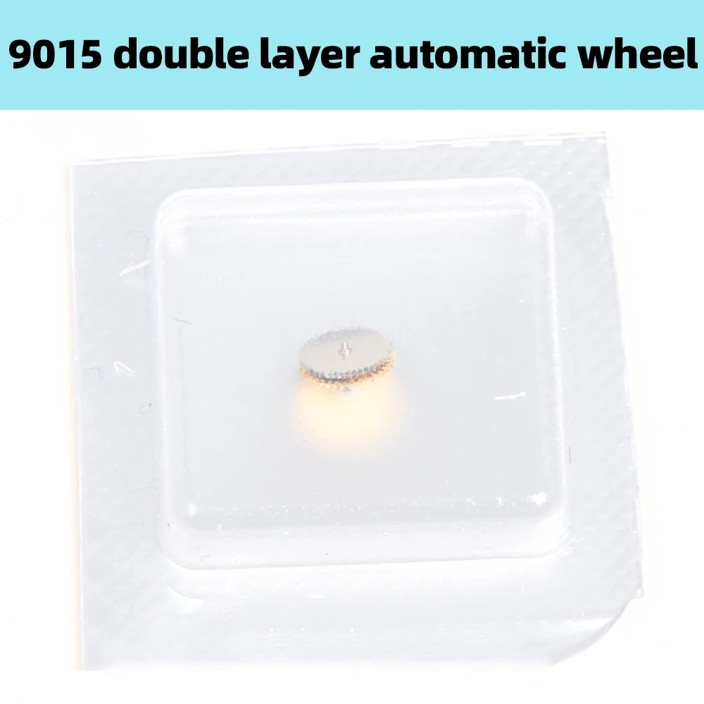 

Watch Accessories Suitable For 9015 Movement Double-layer Automatic Wheel 9015 Reversing Wheel Parts Replacement