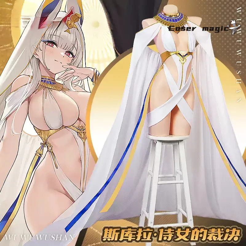 Azur Lane HMS Scylla Косплей Костюм Игра Scylla Сексуальное женское белье Частная фотосессия Женский