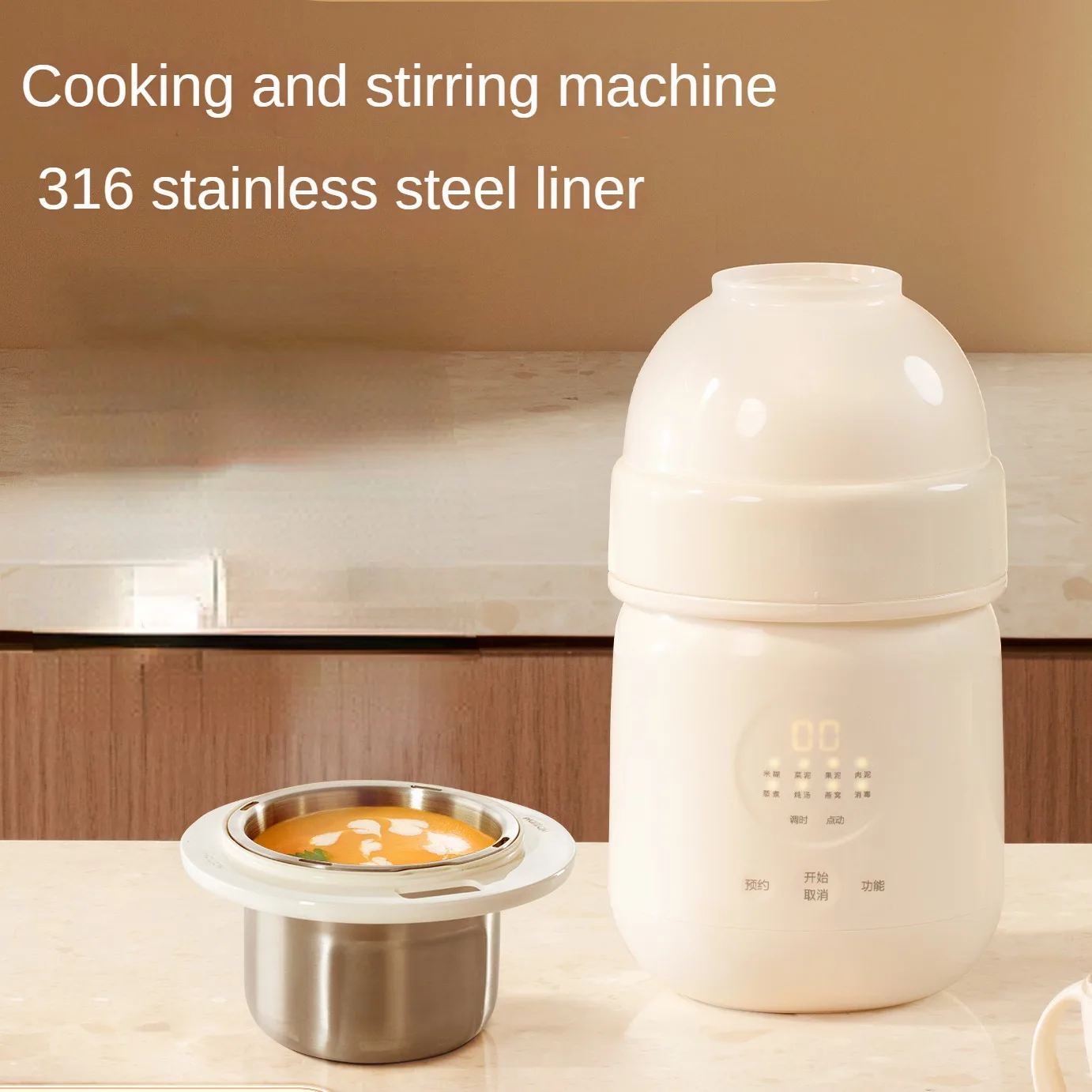 

220V 350ML Mini Portable Complementary Food Processor Household Steaming and Cooking Machine Food Blender Stainless Steel Inner