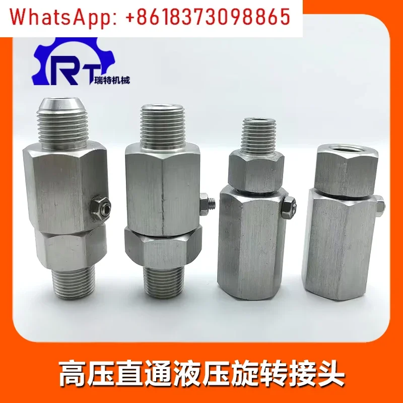 High pressure through stainless steel rotary joint environmental protection construction machinery hydraulic YouTube 360 degrees