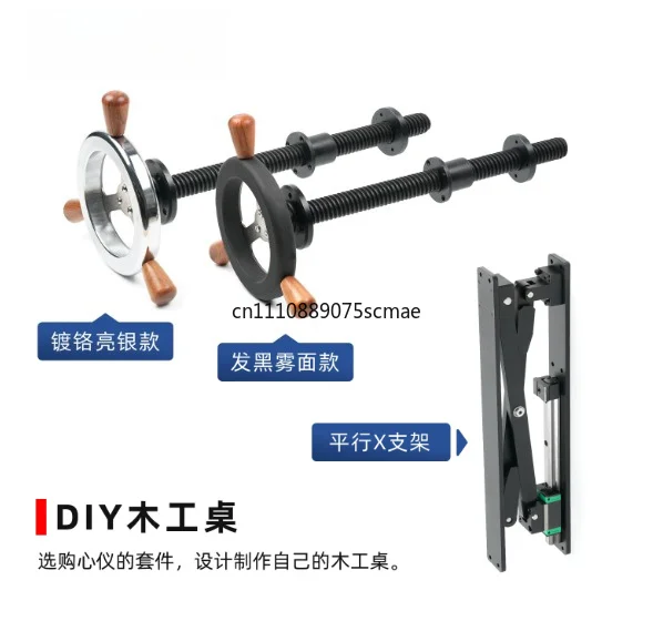 Heavy duty woodworking table leg fixture, adjustable workbench hardware kit, quick fixture