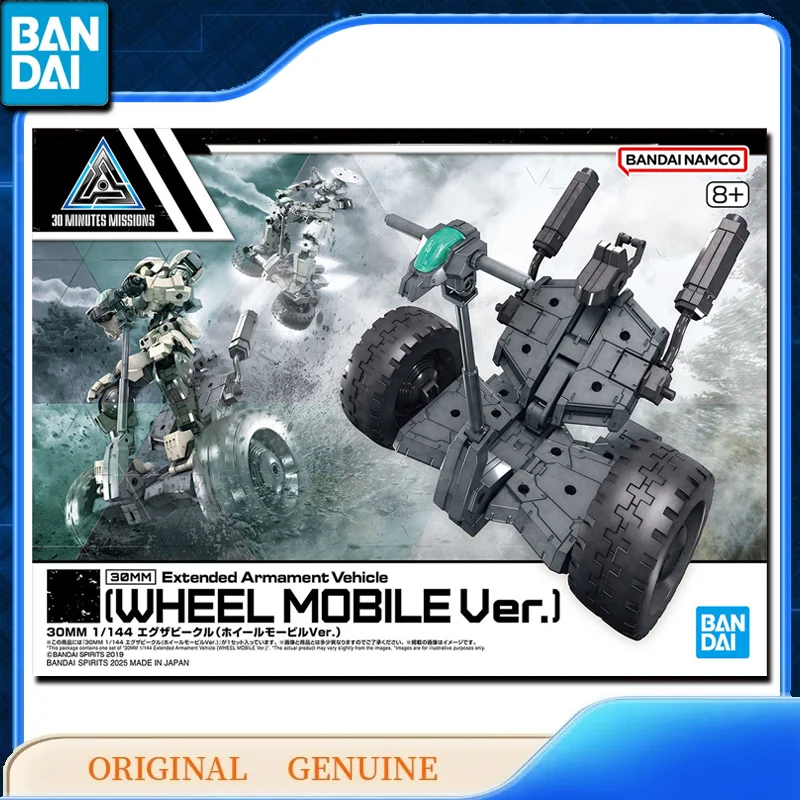 Bandai Original Genuine 30MM WHEEL MOBILE VER. Anime Action Figures Toys for Boys Girls Kids Gift Assembly Model Ornaments