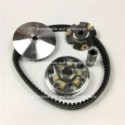 Motorcycle FAN Clutch Variator Weight Rollers Variator Fan Drive Beltfor GY6 125cc 150cc Scooter Moped