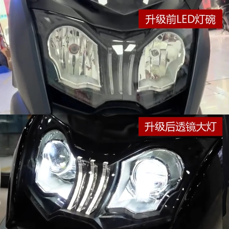 เหมาะสําหรับไฟหน้ารถจักรยานยนต์ BMW C650GT อัพเกรดและดัดแปลงไฟเลนส์เมทริกซ์ LED ทางไกลและใกล้