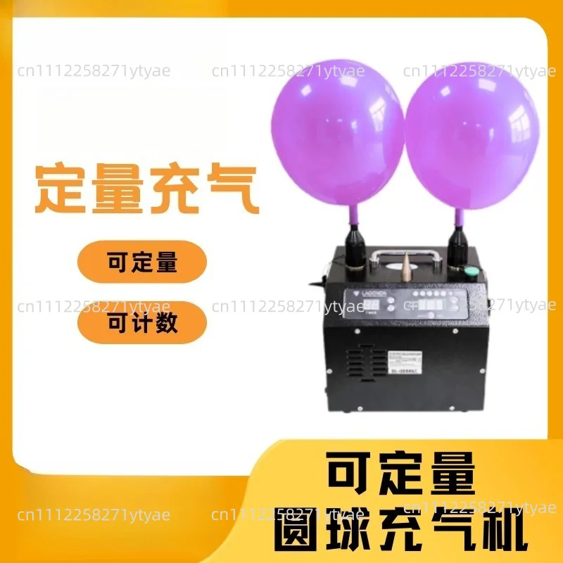 B322 Quantitative Timing Counting Round Balloon Electric Inflator Air Pump