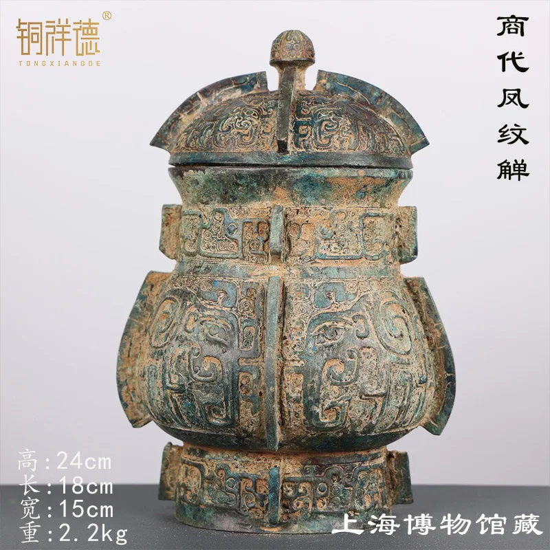 Shanghai Museum Production Collection Decoration Film and Television Prop Decoration Ancient Museum Characteristic Collection