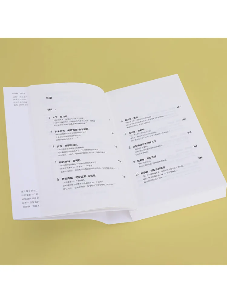 Book-Winshare 19 وجوهًا من سادة الفنون المعاصرة وأوقنا