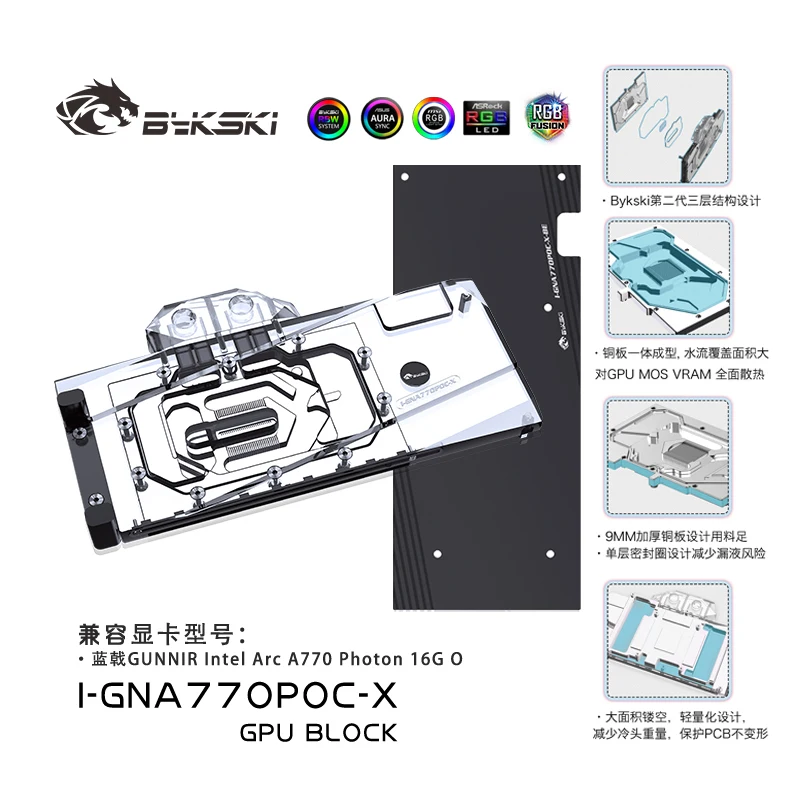 

Bykski GPU Water Block Graphics Card VGA Cooler Cooling Radiator For GUNNIR Intel Arc A770 Photon 16G OC I-GNA770POC-X