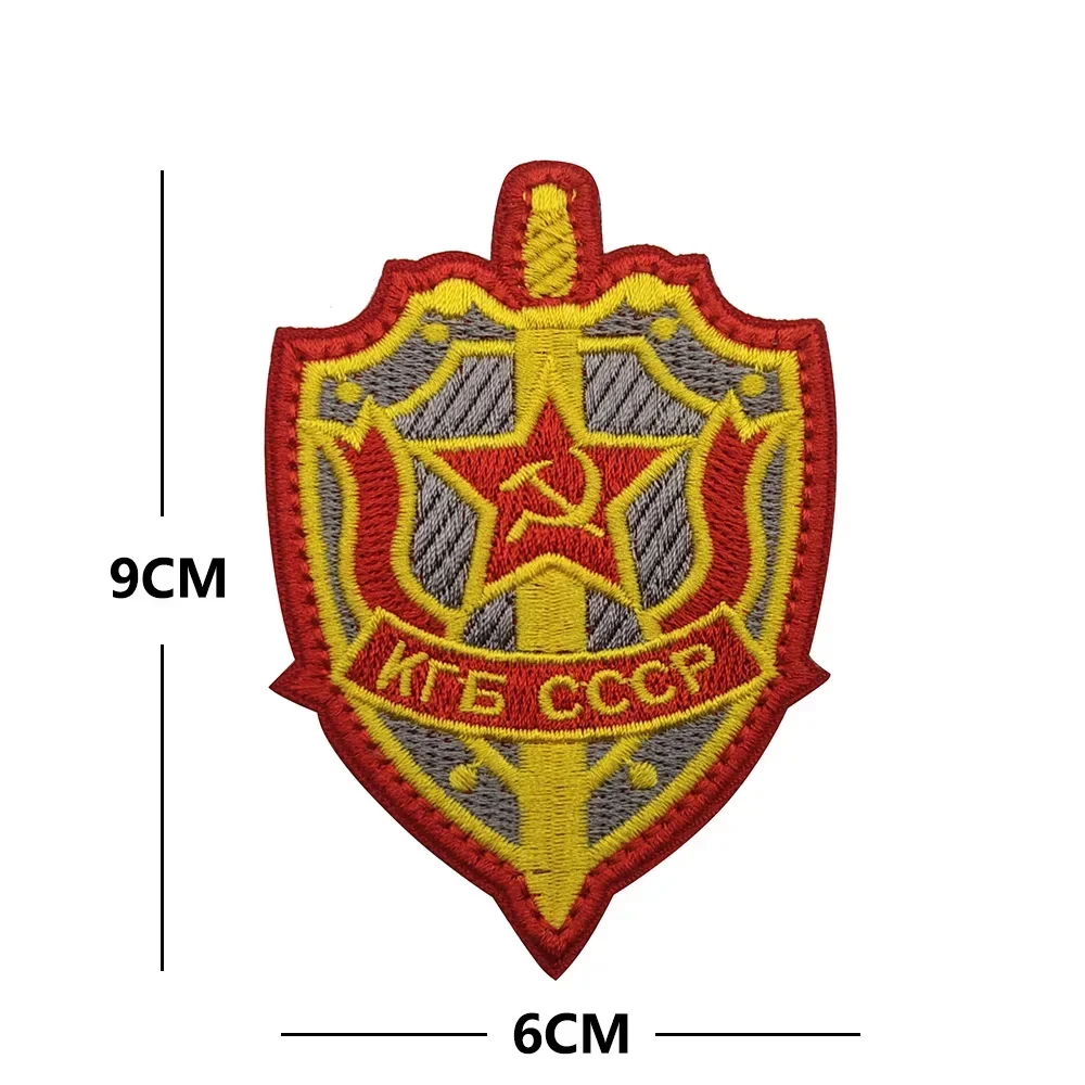 Soviet CCCP Red Military Armband Russian Embroidered Patches for Clothing Hat Tactical Moral Badge on Backpack Hook & Loop Patch