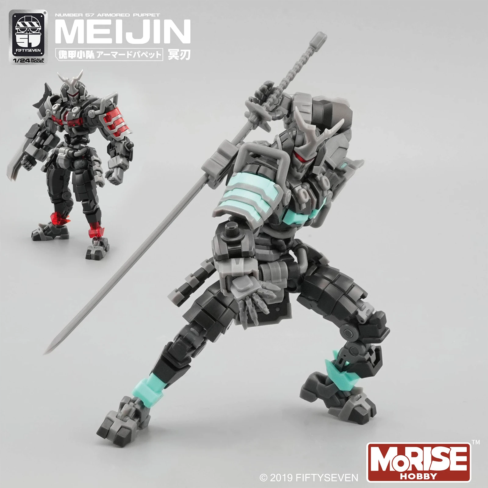 

FIFTYSEVEN No.57 Armored Puppet MEIJIN Number 57 1/24 Scale Action Figure Mecha Warrior Model Kids Toy Creative Birthday Gift