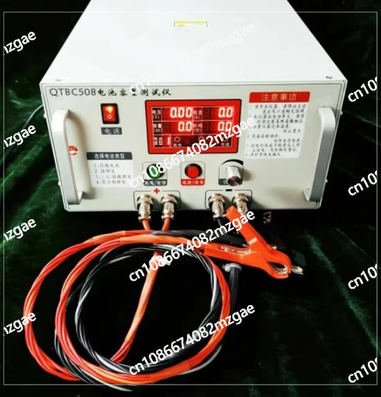 QTBC508 1-20A Adjustable Battery Discharge Capacity Tester 220V, for 12V 24V 36V 48V 60V 72V Ternary Lead-Acid Lithium Battery
