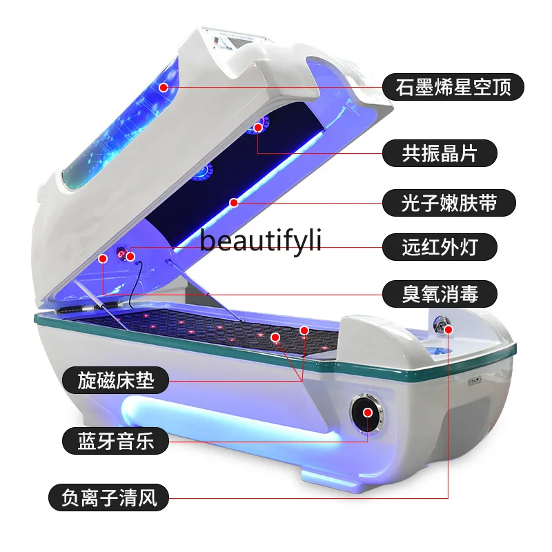 Bioresonance energy capsule vitality chip gyromagnetic space capsule far infrared sweat steam cabin beauty salon home use