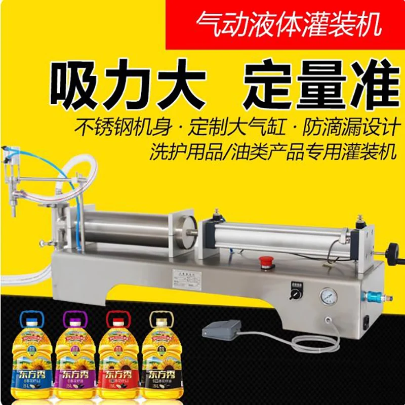 

Электрическая полуавтоматическая машина для розлива жидкостей, цифровой насос, конвейер для наполнения воды в бутылках, подходит для сока, оливкового масла