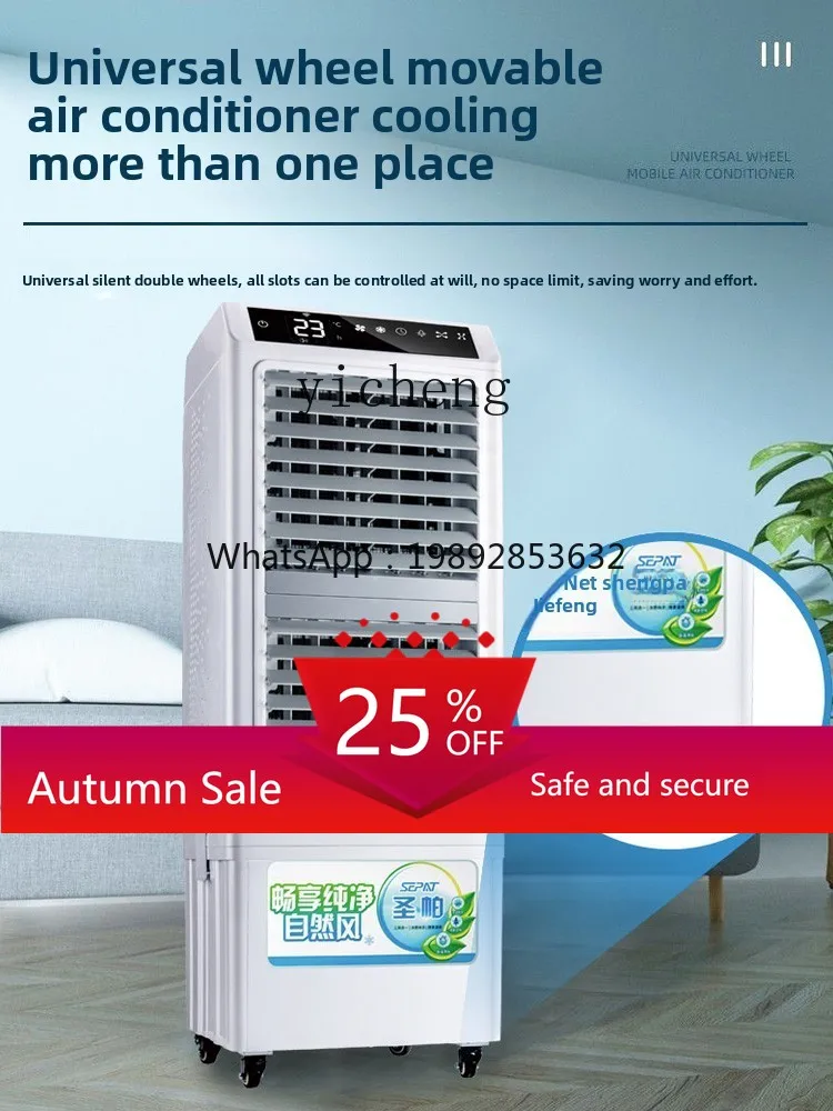 

Вентилятор кондиционера для бытового отеля, открытый ресторан, внешний маятниковый коммерческий высококачественный интеллектуальный