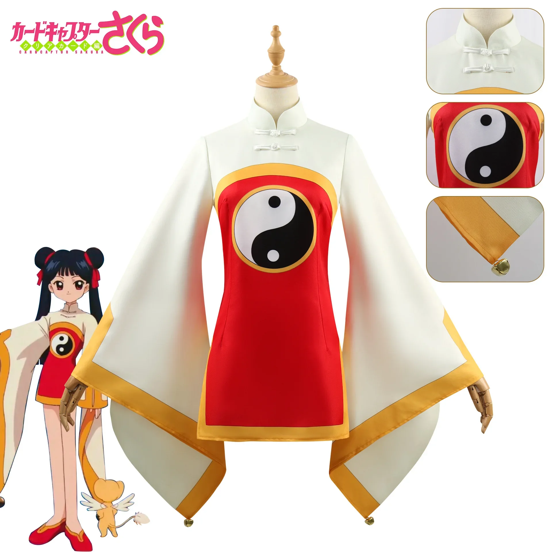 

Cosplay de Sakura pour fille, carte magique, Li Xiaolang Li Meiling, Gelanime, animation