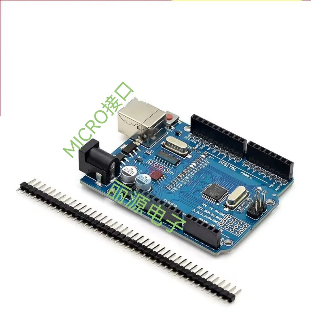 5PCS MWduino UNO-R3 motherboard microcontroller module MICRO interface