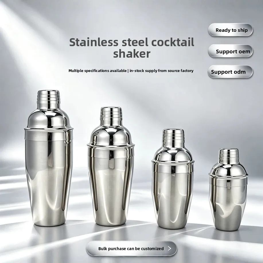 Stainless steel mixer set Bar cocktail special mixer tool Snow cup wine set Milk tea cup shaker