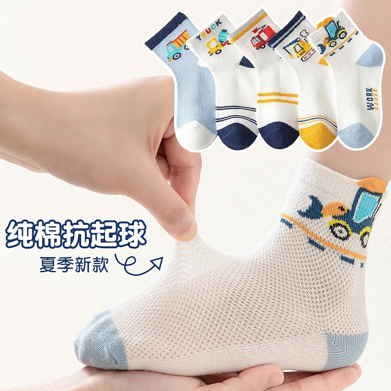 5/10 Pairs Mesh Comfortable Breathable Children's Socks Spring And Summer Anti-Pilling Cartoon Print Series Men's Casual Socks