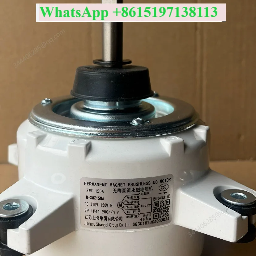 Suitable for Gree air conditioner 15010406001303 motor B-SWZ150A /SWZ150E ZWR150-A7