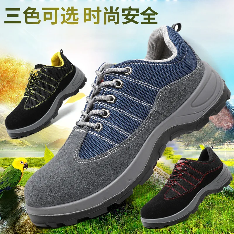 Steel Toe Labor Protection Shoes Anti-Shock Puncture-Resistant Comfortable Breathable for Autumn with Sol