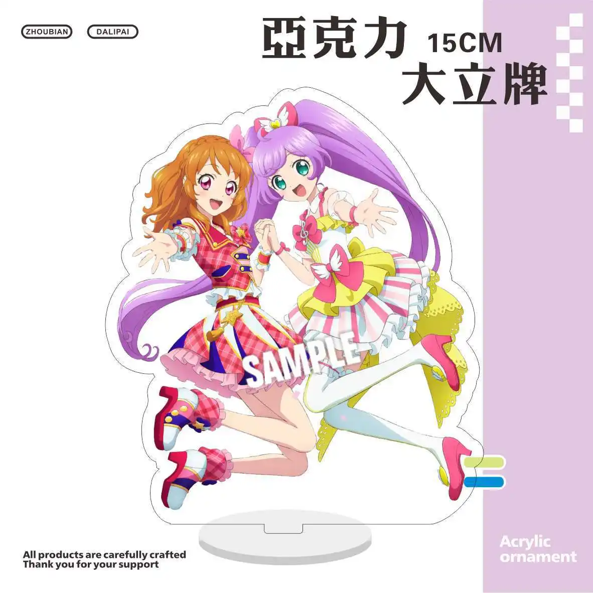 Pripara Popular Anime-related Acrylic Stand School Bag Pendant Anime Keychain Collection Lanyard Keychain Kawaii Creative