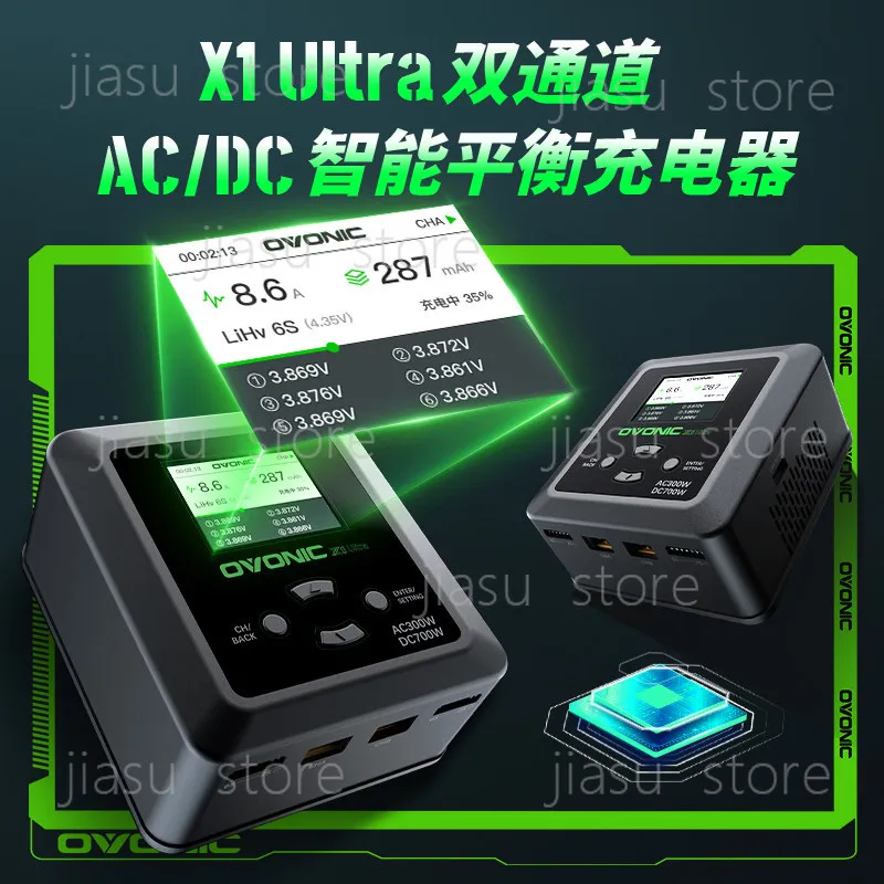 2-6S LiPo Battery Charger Dual Channel Intelligent Balancer for UAV
