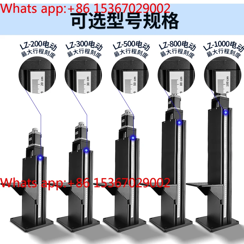 Motorized large optical experimental lifting platform, manual Z-axis table, column, T-screw, vision camera operation
