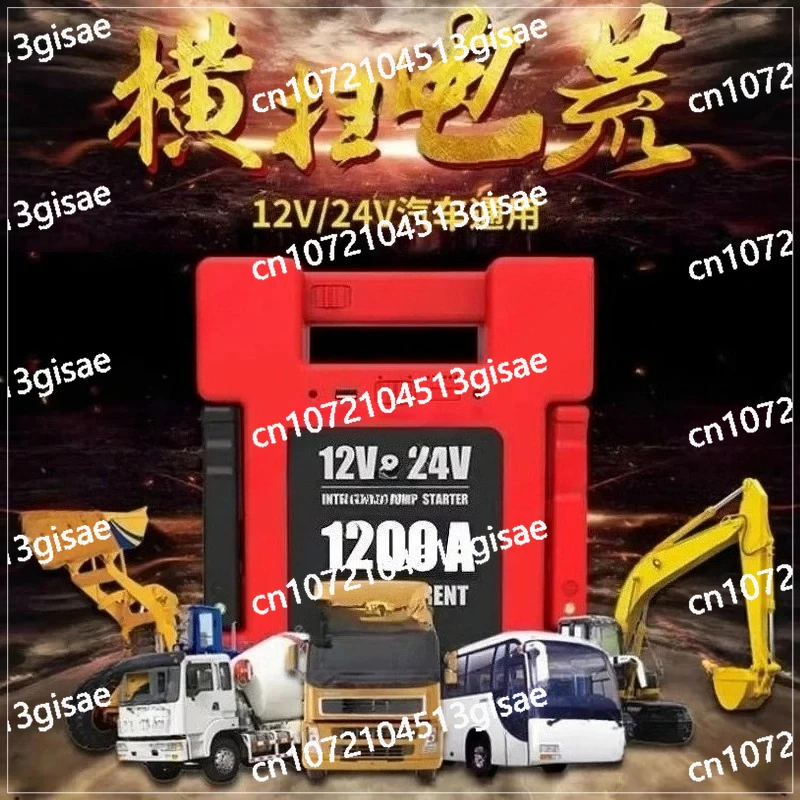 

Emergency Kit Booster 42000mAh Portable Power Cord Jumper Starter, Car Battery Charger Jumper Starter 12v 24V 4000a