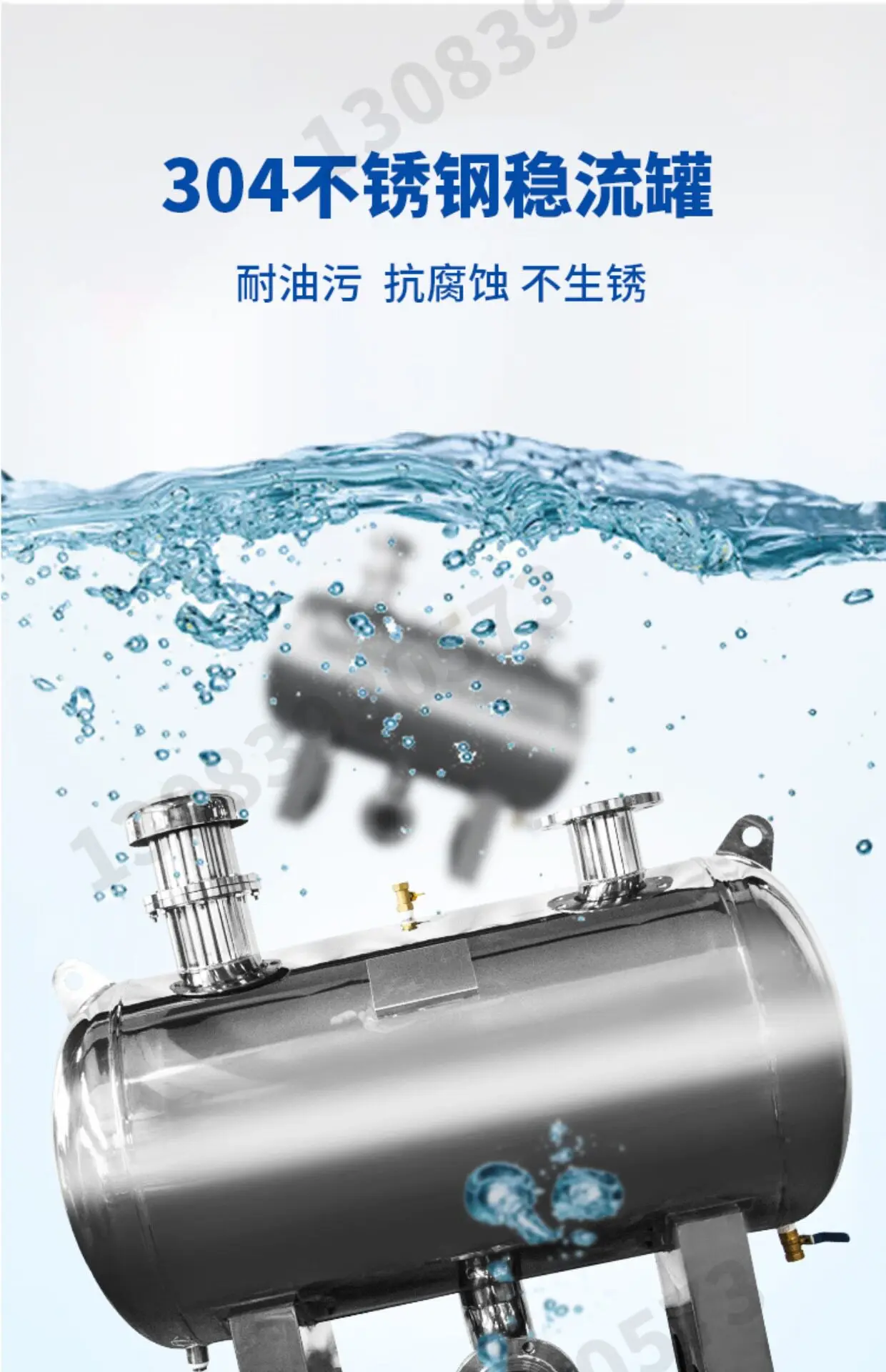 No negative pressure variable frequency water supply equipment secondary increase constant pressure