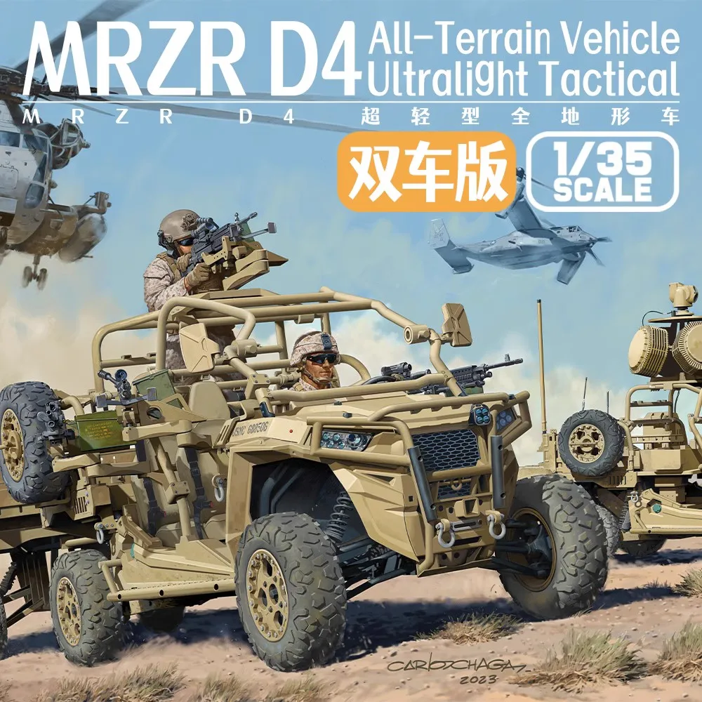 

MAGIC FACTORY 20055, 1/35 MRZR D4, вездеход, сверхлегкий тактический автомобиль