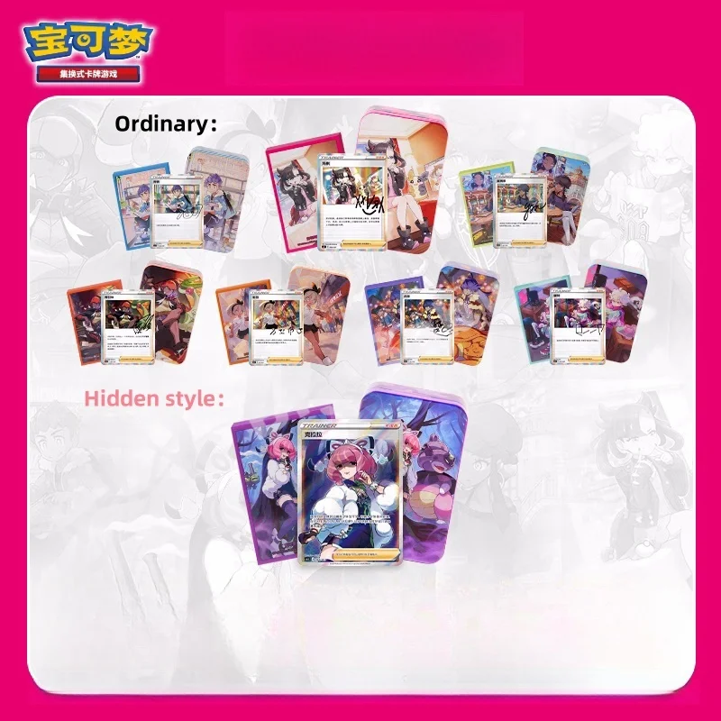 Jeu de cartes Pokémon d'origine, type d'échange, chinois MON, PTCG, épée et bouclier, entraîneur, renforcement, coffret cadeau, boîte entière