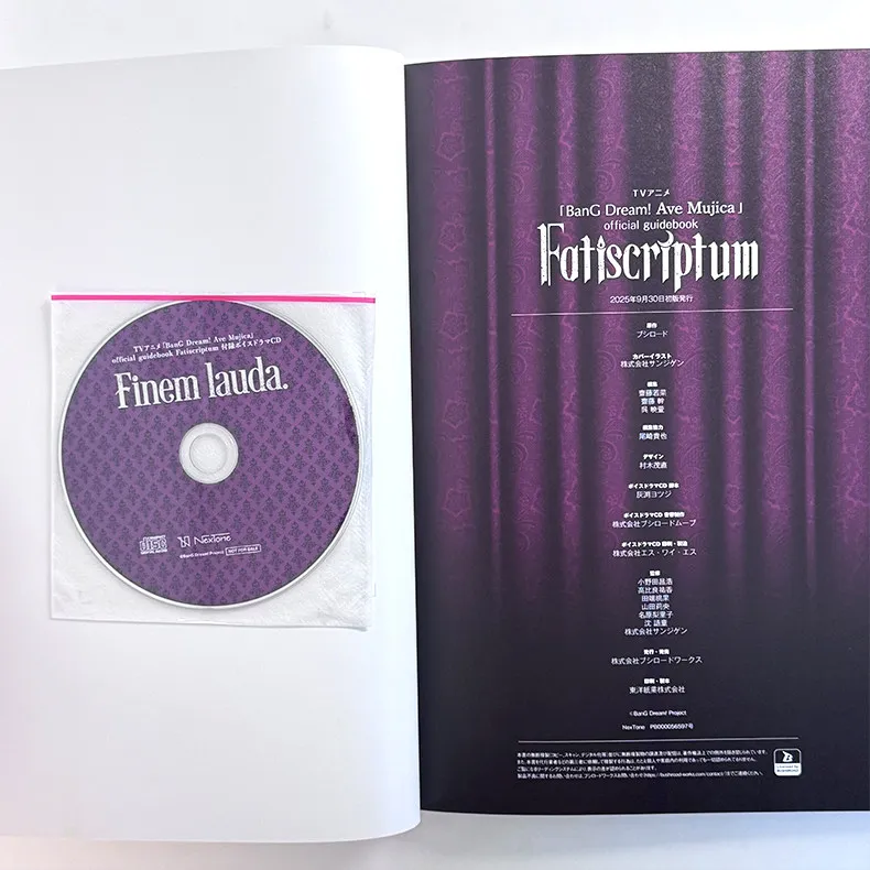 Anime Girl Band Shoraku Doll Official Setting Guide TV Anime 'BanG Dream!' Ave Mujica」official Guidebook Fatiscriptum