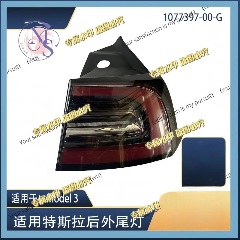 Suitable for Tesla accessories 17-20 Model3 exterior tail light 1077397-00-G 10773978-00
