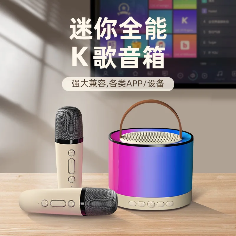 K52 Wireless Portable Bluetooth Speaker Multifunction with 1-2 Microphone RGB Music Player Karaoke Machine for Child Home Gift