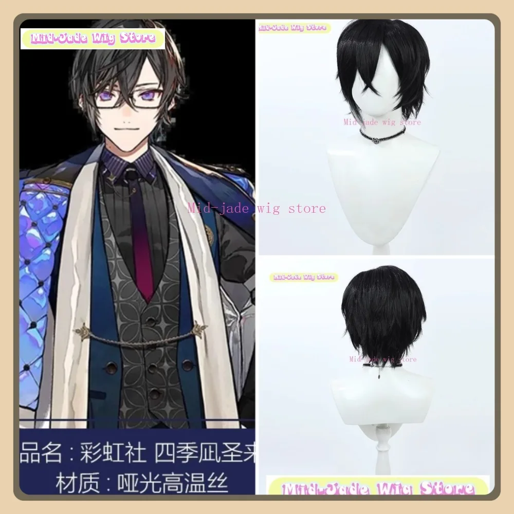 

Mid-jade Wig Store Nijisanji Shikinagi Akira Cosplay Wig Anime Game Role-playing Halloween Party Synthetic Wig