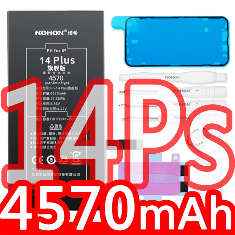 2026 NOHON Phone Battery for iPhone 5S 6 6S 7P 8P X SE2 SE3 XR XS 11 12 13Mini 14P 15PM With Tool for Replacement iPhone Bateria image 3