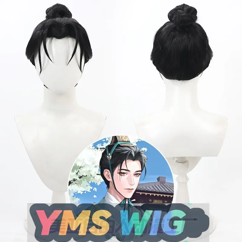 

【YMS WIG】Codename Kite Wei Qing Cosplay Wig Beauty Point Black Bun Cosplay Hair Top