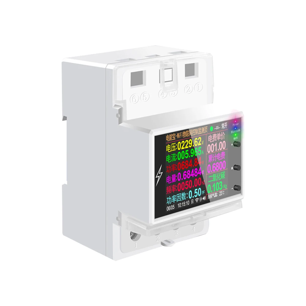 Wifi Version Intelligent 2P Electricity Power Monitor DIN-rail Mounting Multi-energy Alternating Current Meter 2.4 inch LCD