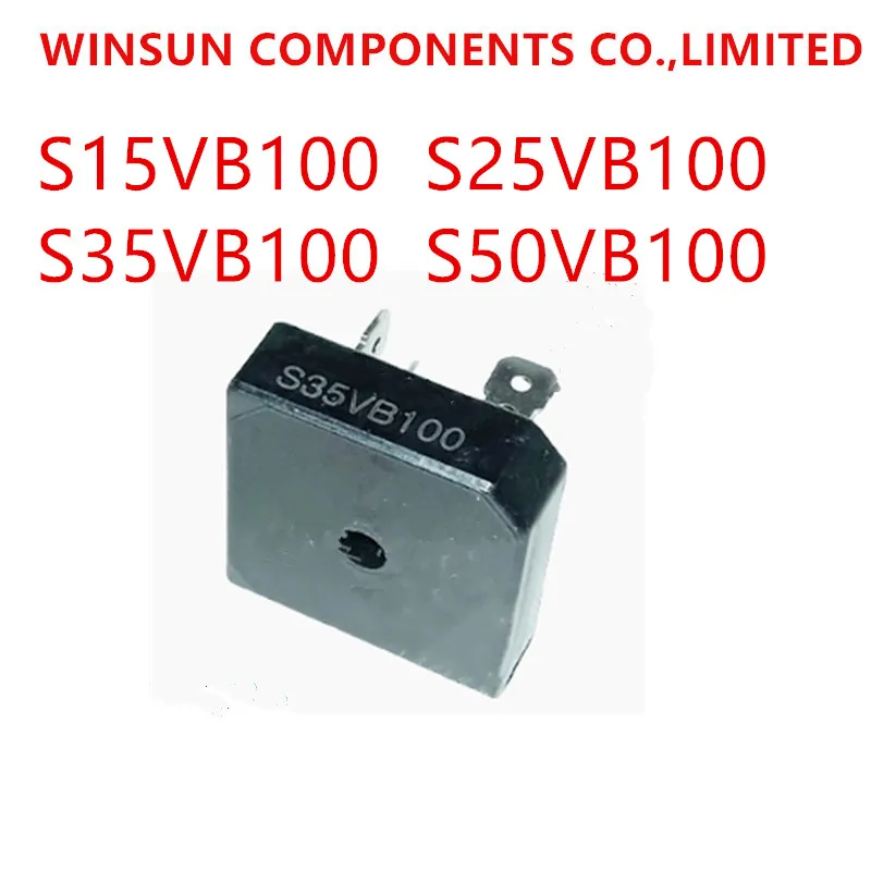 100% новый оригинальный S15VB100 S25VB100 S35VB100 S50VB100 выпрямительный мост Stack-Square Quad