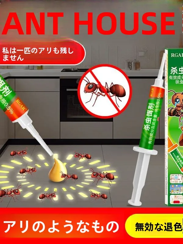 Livro não-tóxico louse assassino controle de pragas uso doméstico interno louse de madeira poeira louse inseticida se e pragas eficaz elimir