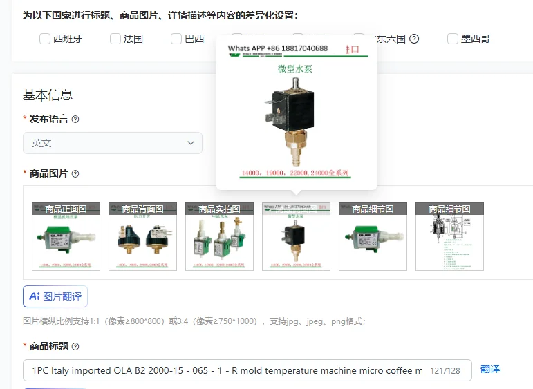 1PC Italy Imported …