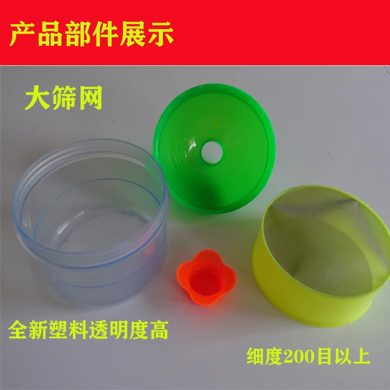 Pollen special screen fruit tree Kiwi pear apricot plum storage container filter net agricultural pollination tool