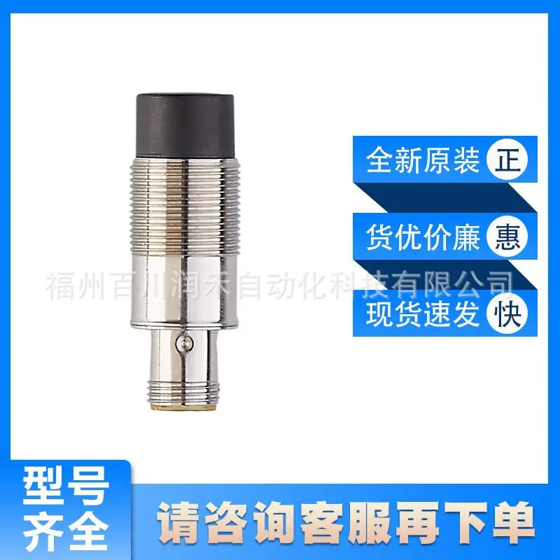 DTI421 DTI431 ifm sensor RFID read/write head HF high protection level New Inquiry
