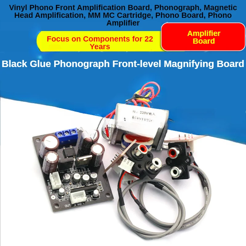 Vinyl Phono Front Amplification Board, Phonograph, Magnetic Head Amplification, MM MC Cartridge, Phono Board, Phono Amplifier